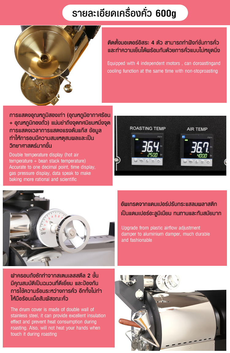 DELISIO GAS-PC 600 G.