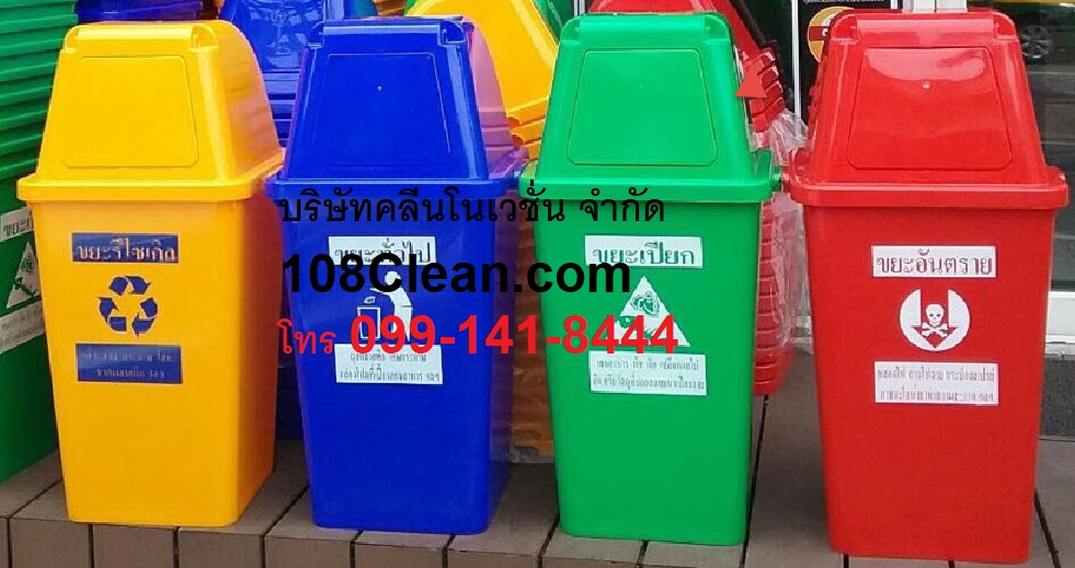 ถังขยะทรงเหลี่ยม ฝาครอบทรงสูง 60 ลิตร