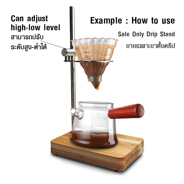Adjust height-low level coffee drip stand