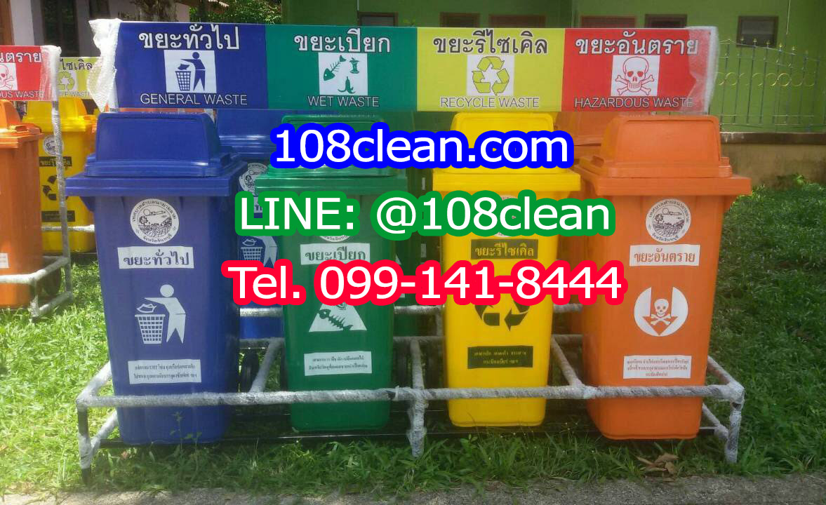 แท่นวางถังขยะ กทม. 120 ลิตร ขนาด 4 ช่อง มีป้ายแผงหลัง