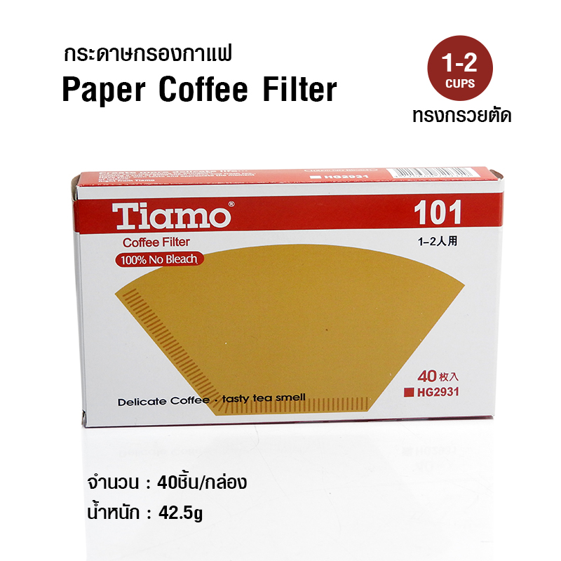 กระดาษกรองกาแฟ ทรงกรวยตัด สำหรับถ้วยกรอง 1-2 คัพ 1610-268