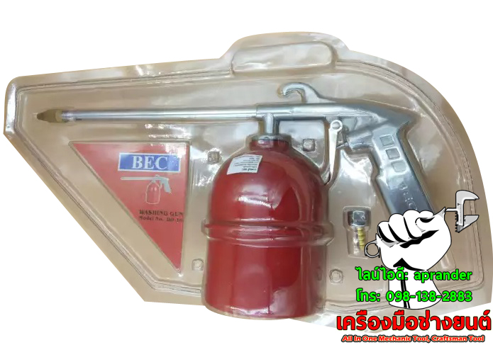 กาพ่นโซล่า บีอีซี (BEC)