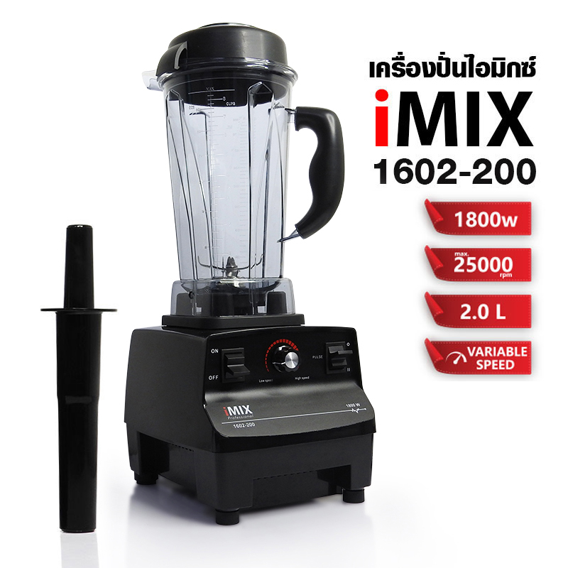 IMIX High performance commercial blender 1800W with 2L Jar -VARIABLE SPEED