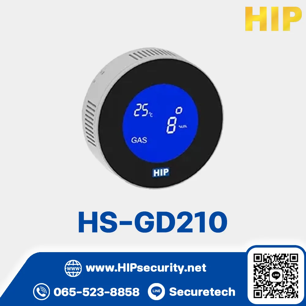 เซ็นเซอร์ตรวจจับแก๊ส HIP รุ่น HS-GD210