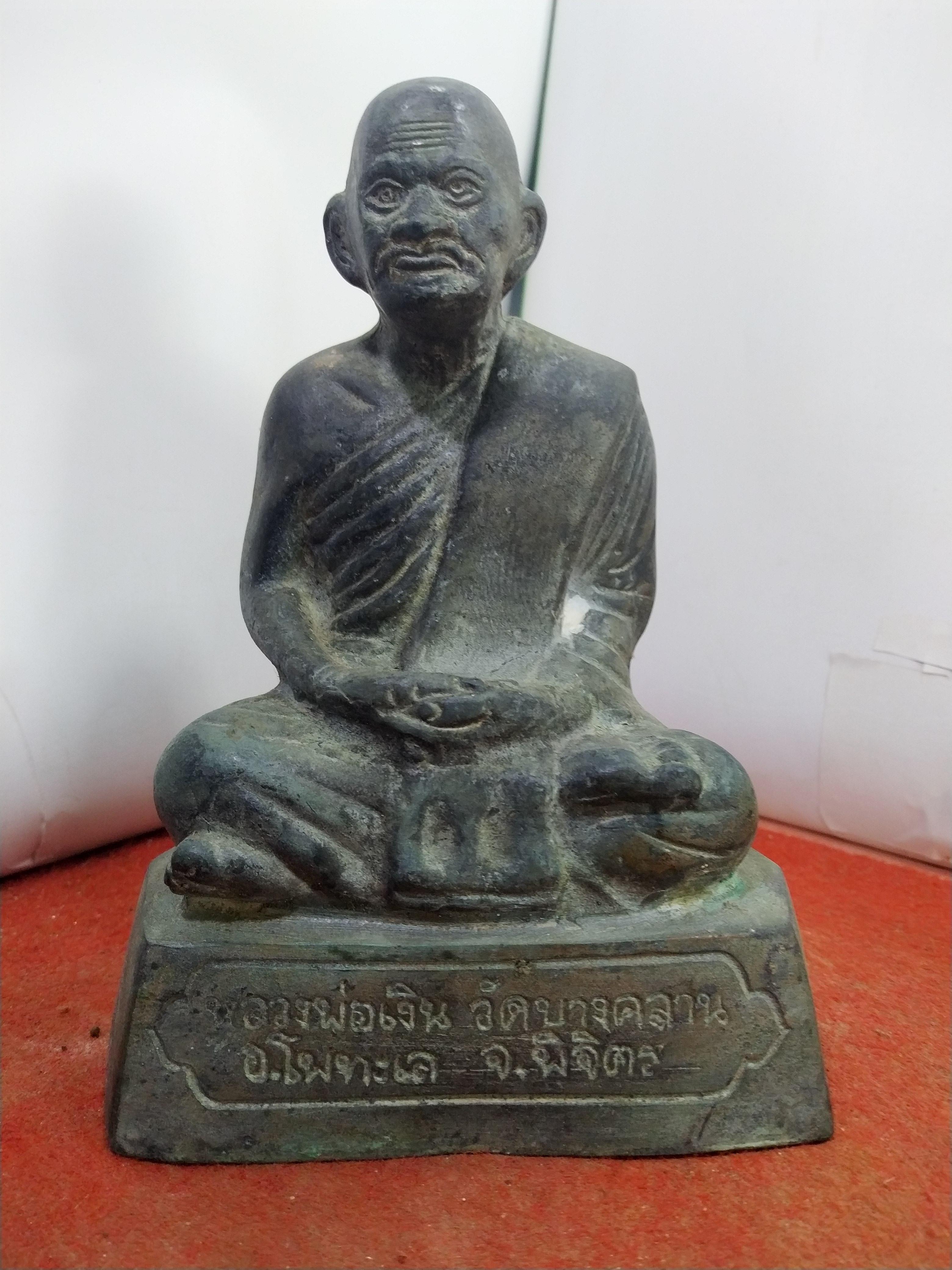 หลวงพ่อเงิน วัดบางคลาน รุ่นแรก จ.พิจิตร หน้าตัก 4 นิ้ว