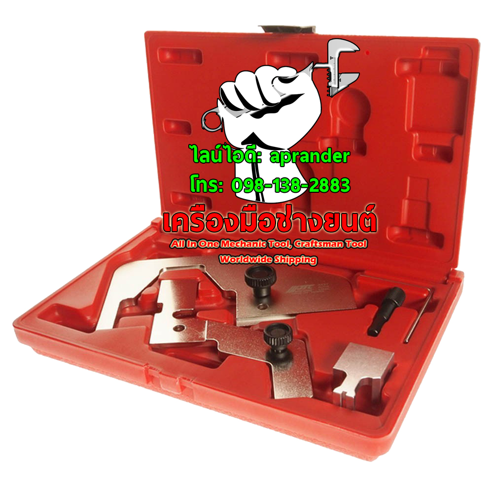 ชุดตั้งมาร์คฟอร์ด FORD ENGINE TIMING TOOL SET (2.0 ECOBOOST) เจทีซี (JTC4437)