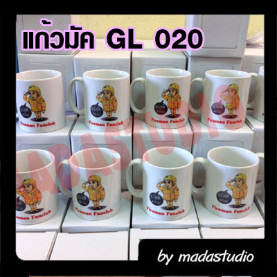 แก้วมัคเซรามิค