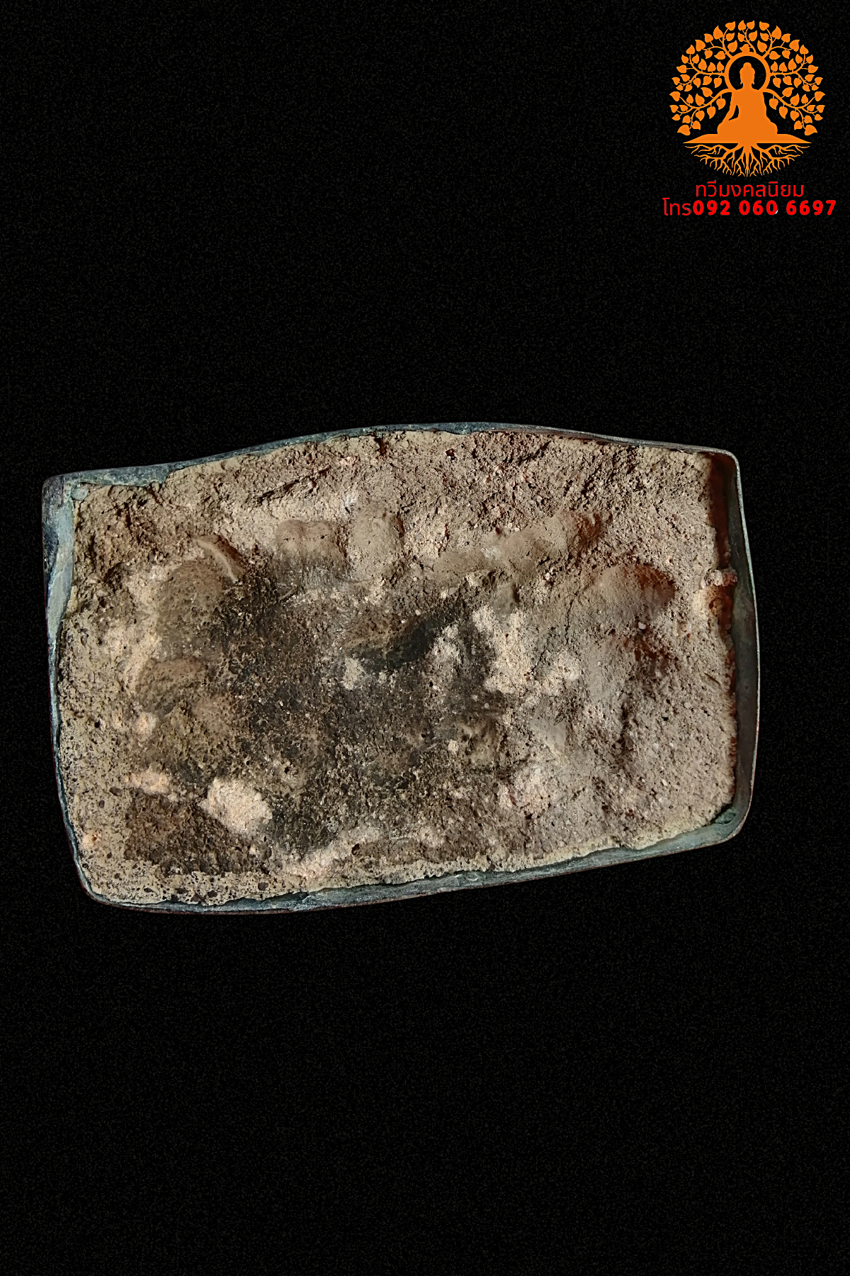 หลวงพ่อเดิม วัดหนองโพ จ.นครสวรรค์ หน้าตัก 5 นิ้ว