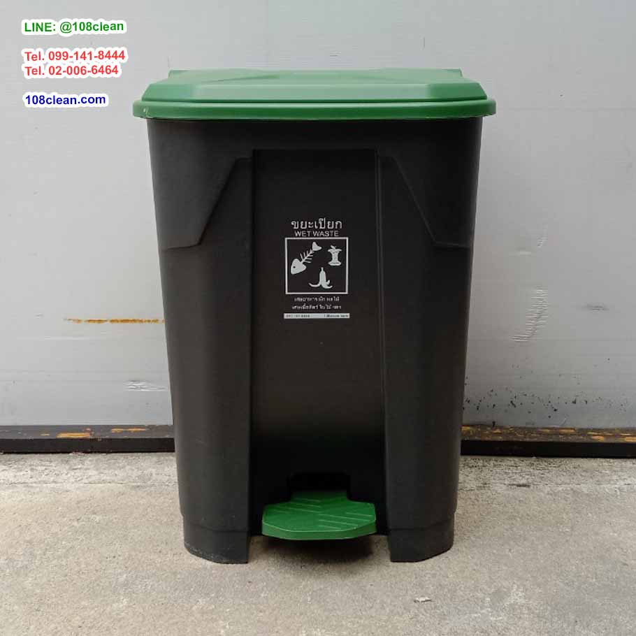 ถังขยะทรงเหลี่ยม เท้าเหยียบ สีดำ ฝาสี 50 ลิตร