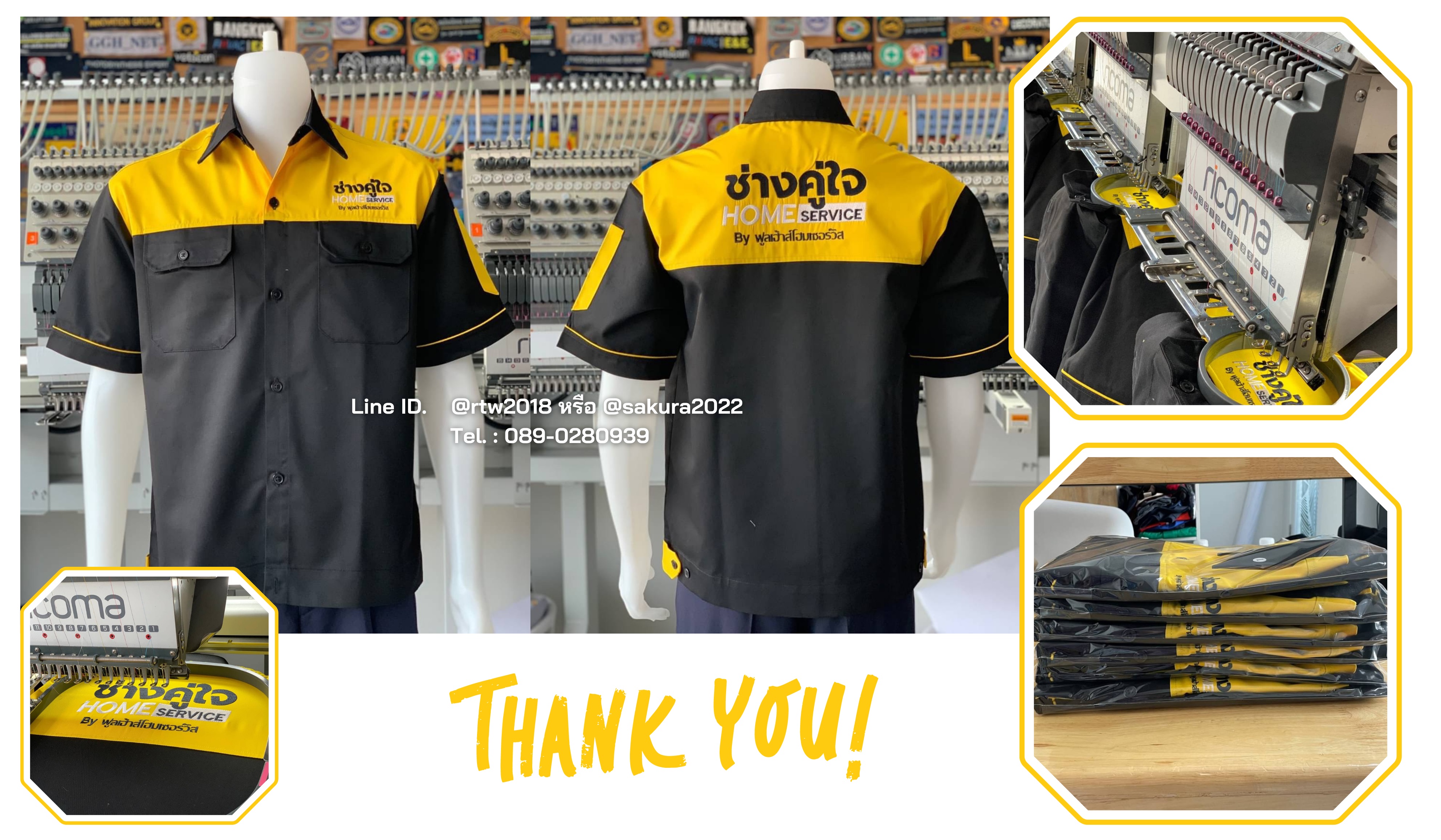 รหัส A24.4 : เสื้อช่างแขนสั้นผ้าคอมทวิวดำอกเหลือง