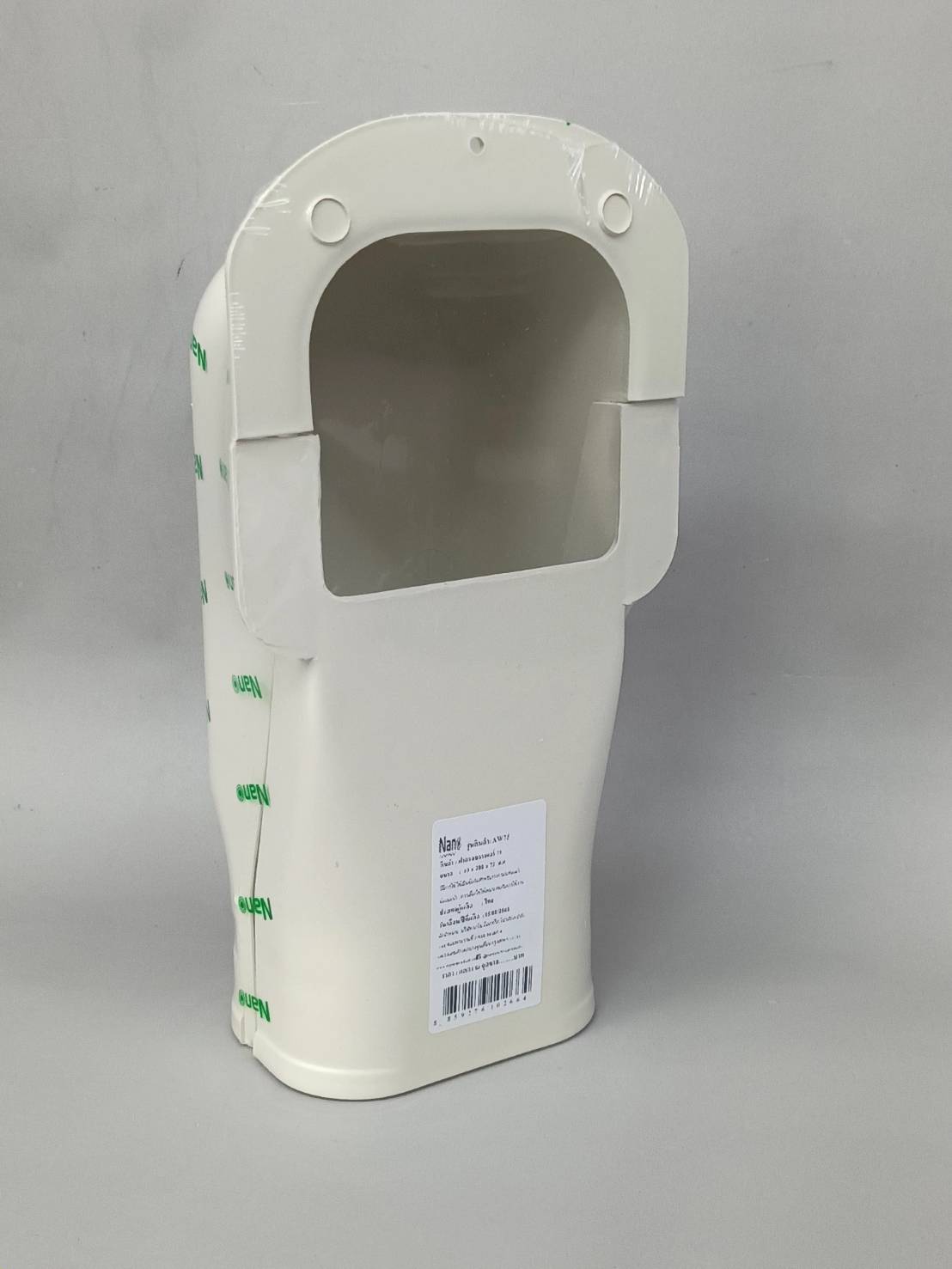 ฝาครอบรางแอร์ TW/AW75 สีครีม (หัวกะโหลก)