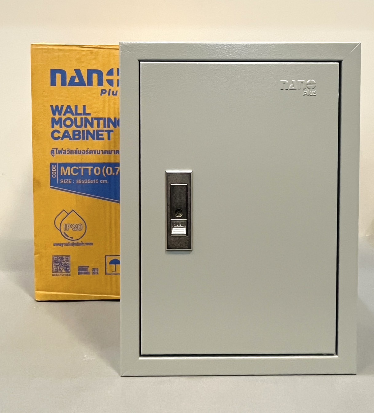 ตู้เหล็ก นาโนพลัส