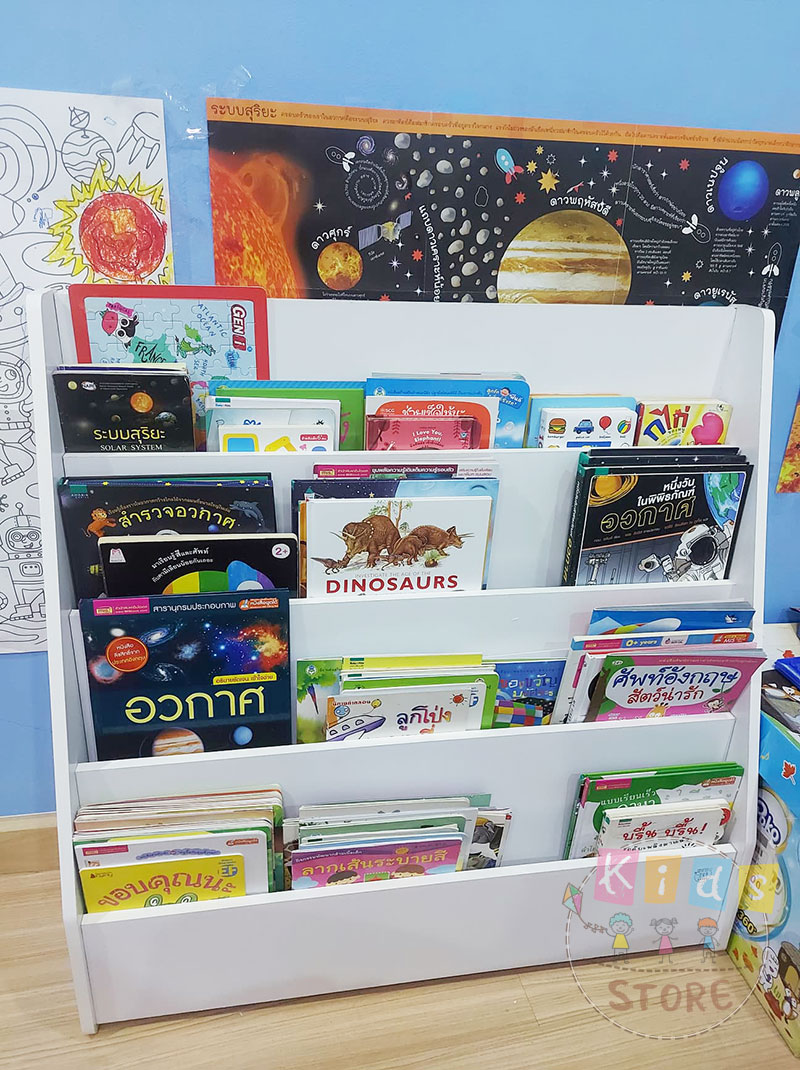 ชั้นวางหนังสือเด็ก ชั้นวางหนังสือโชว์ปก ชั้นวางหนังสือ ชั้นวางหนังสืออนุบาล ชั้นวางหนังสือเด็กอนุบาล สีขาว