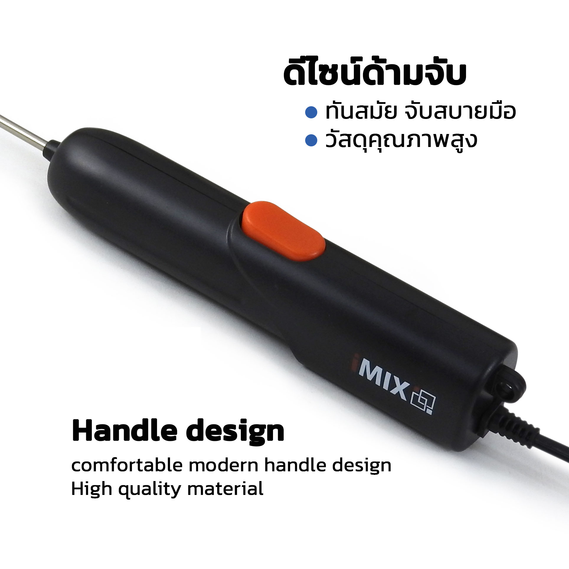 ที่ตีฟองนมไฟฟ้า 3 ระดับ พร้อมไฟ LED รุ่น V2 ก้านสแตนเลส 304