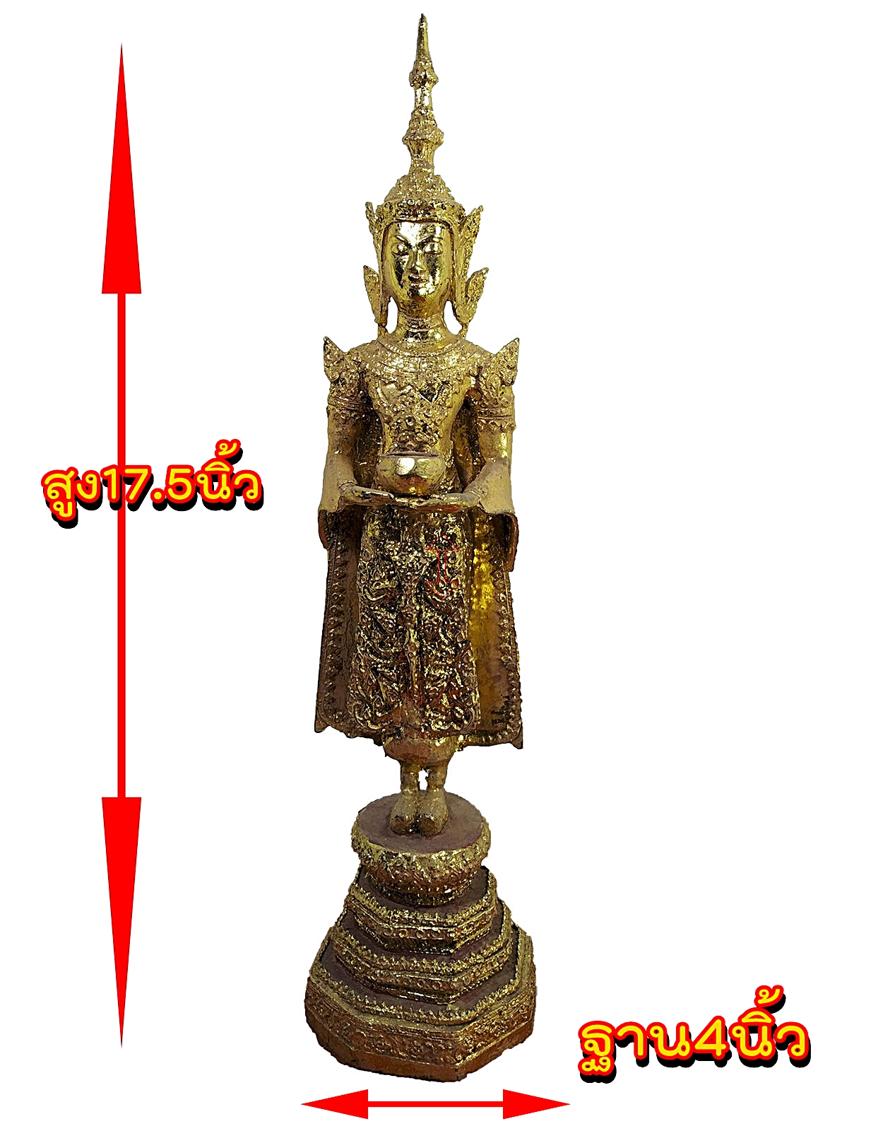 พระรัตนะ ปางอุ้มบาตร พระประจำวัน ของคนเกิดวันพุธ สูง 18 นิ้ว