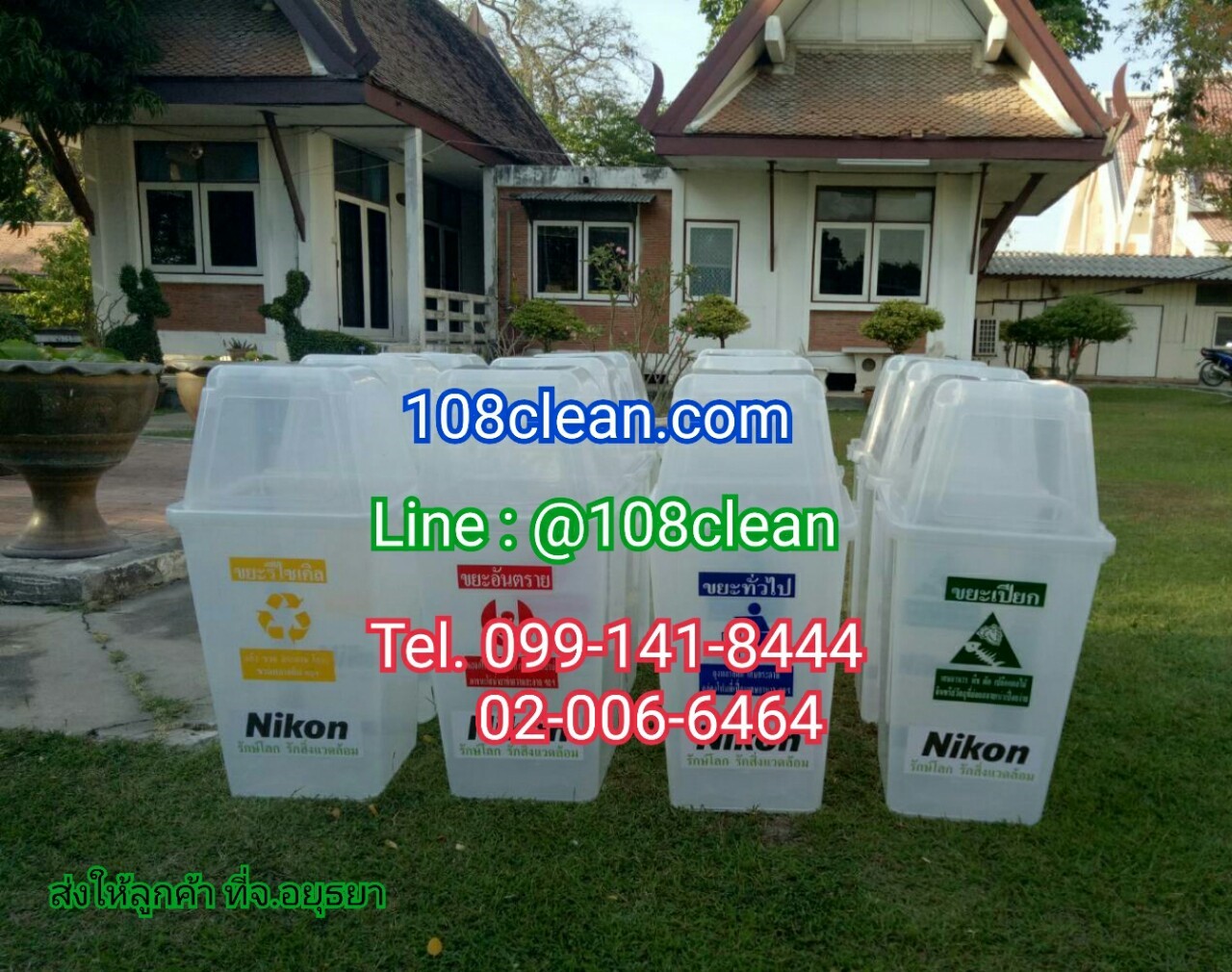 ถังขยะทรงเหลี่ยม ใส พร้อมฝาครอบทรงสูง 40 ลิตร