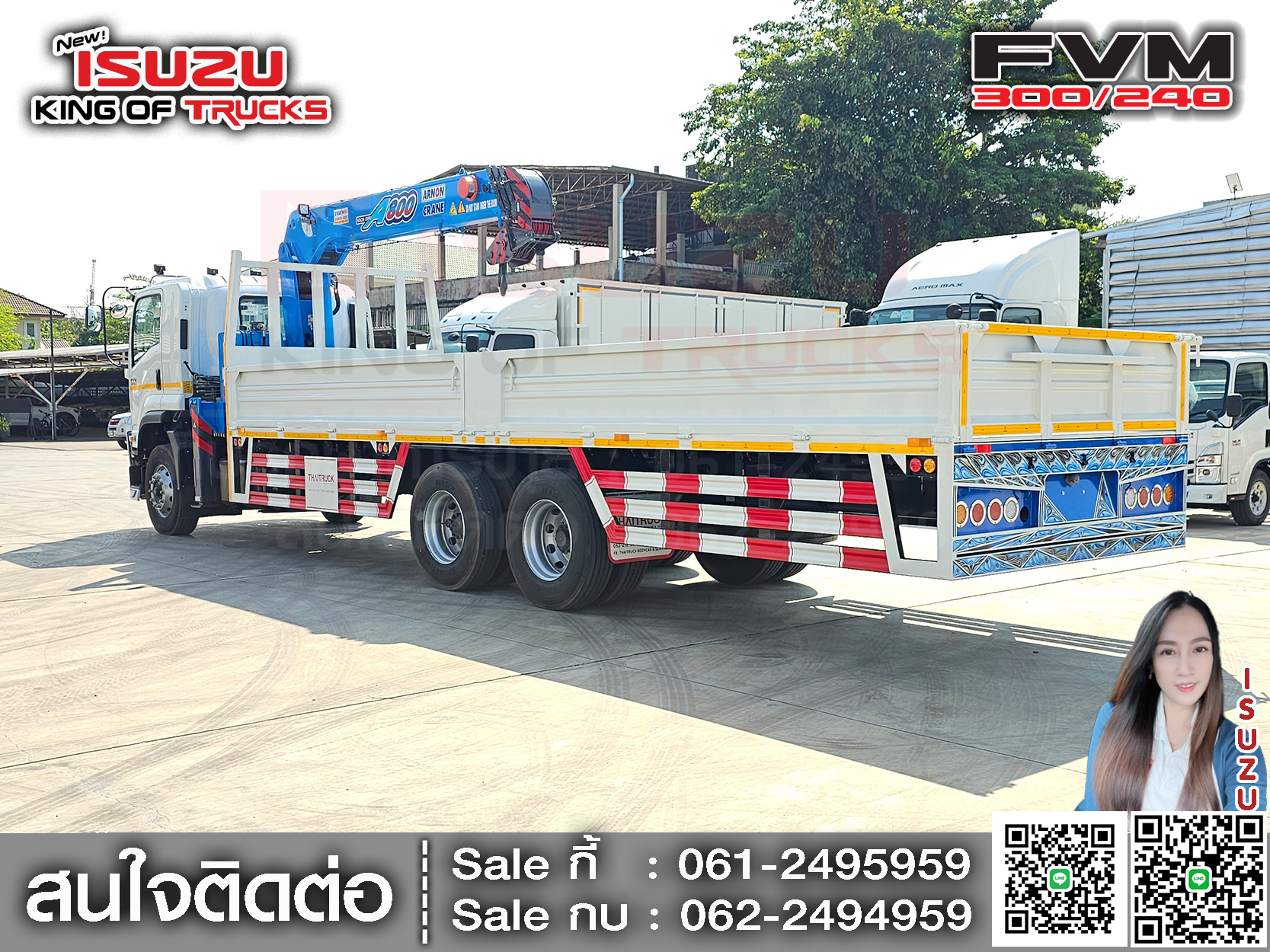รถบรรทุกอีซูซุ 10 ล้อ ISUZU FVM 240 ขนาด 2.3 x 8.9 x 0.5 เมตร. ภายใน กระบะเหล็กเปิด 3 ด้าน เครน 8 ตัน 4 ปอก EURO3
