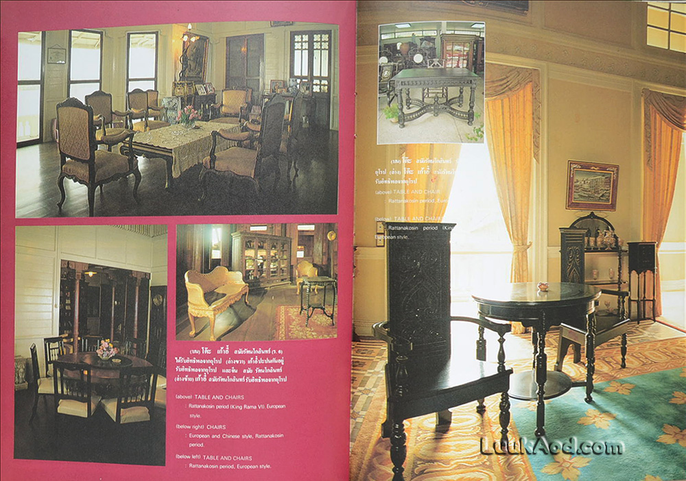 เครื่องเรือนรัตนโกสินทร์