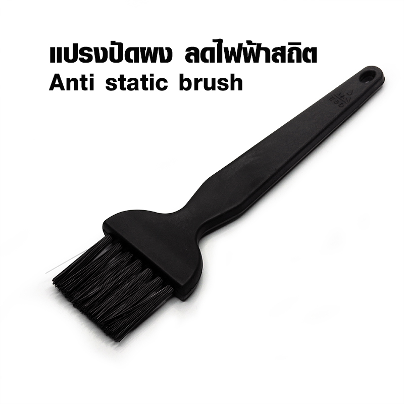 Powder brush to reduce static electricity
