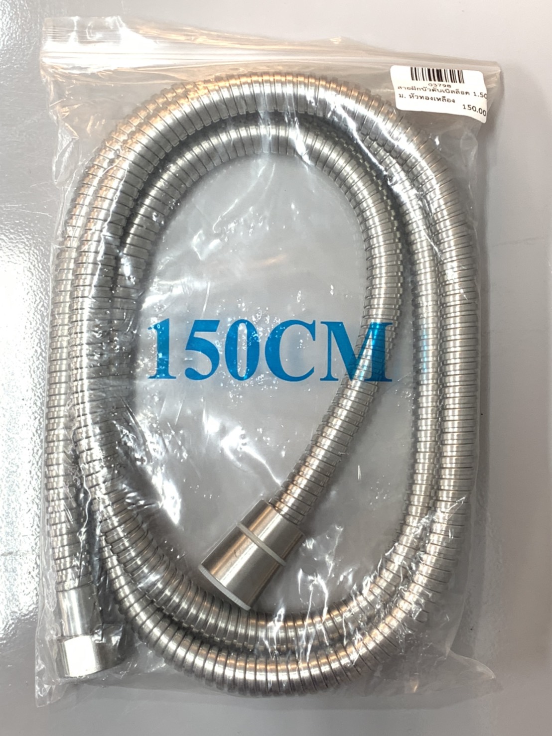 สายฝักบัวดับเบิลล็อค หัวทองเหลือง Eagle One