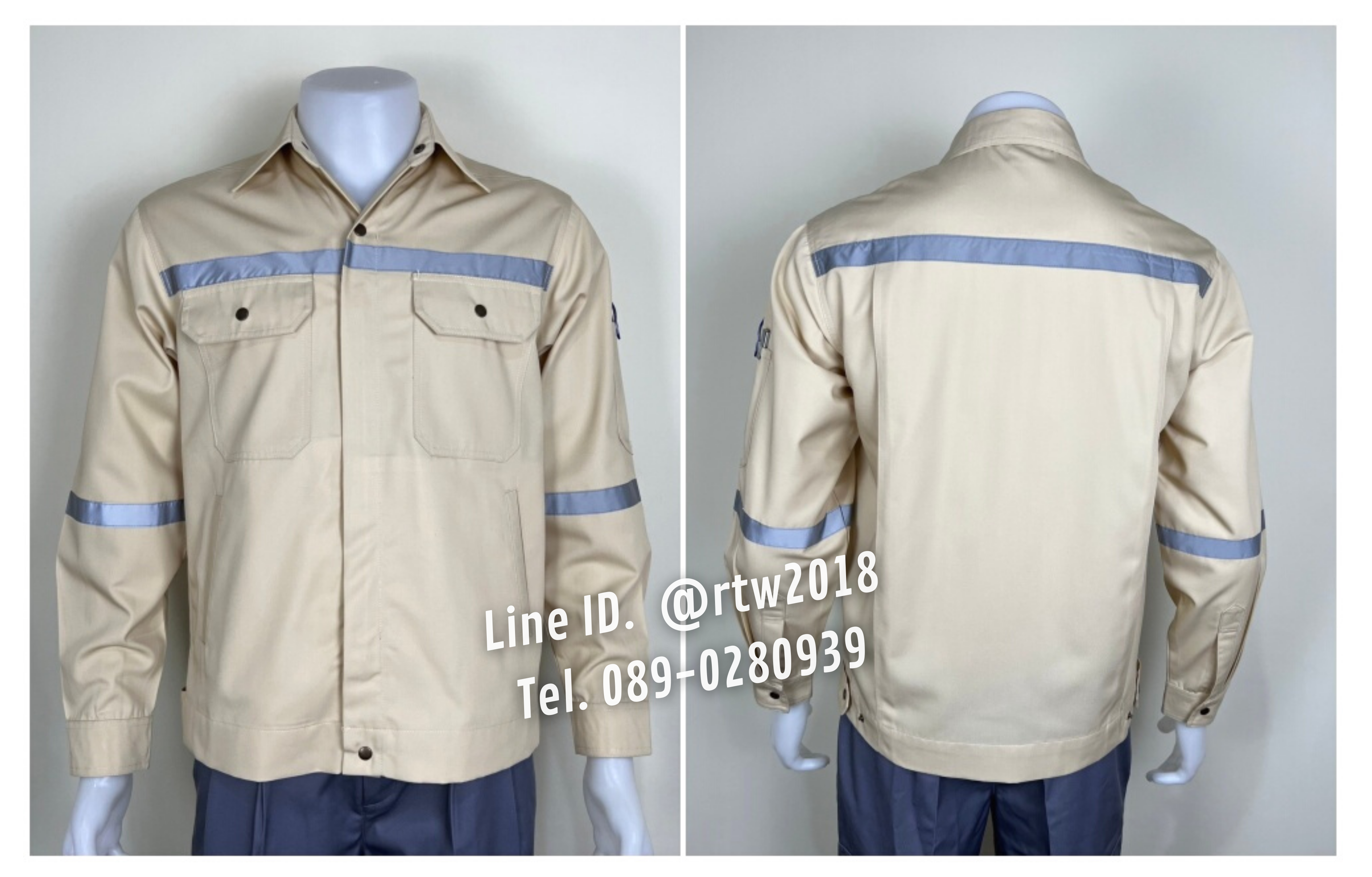 รหัส AB17.7 : เสื้อช่างแจ็คเก็ตแขนยาวผ้าคอมทวิว 4 กระเป๋าสีครีม (ติดสะท้อนแสง)