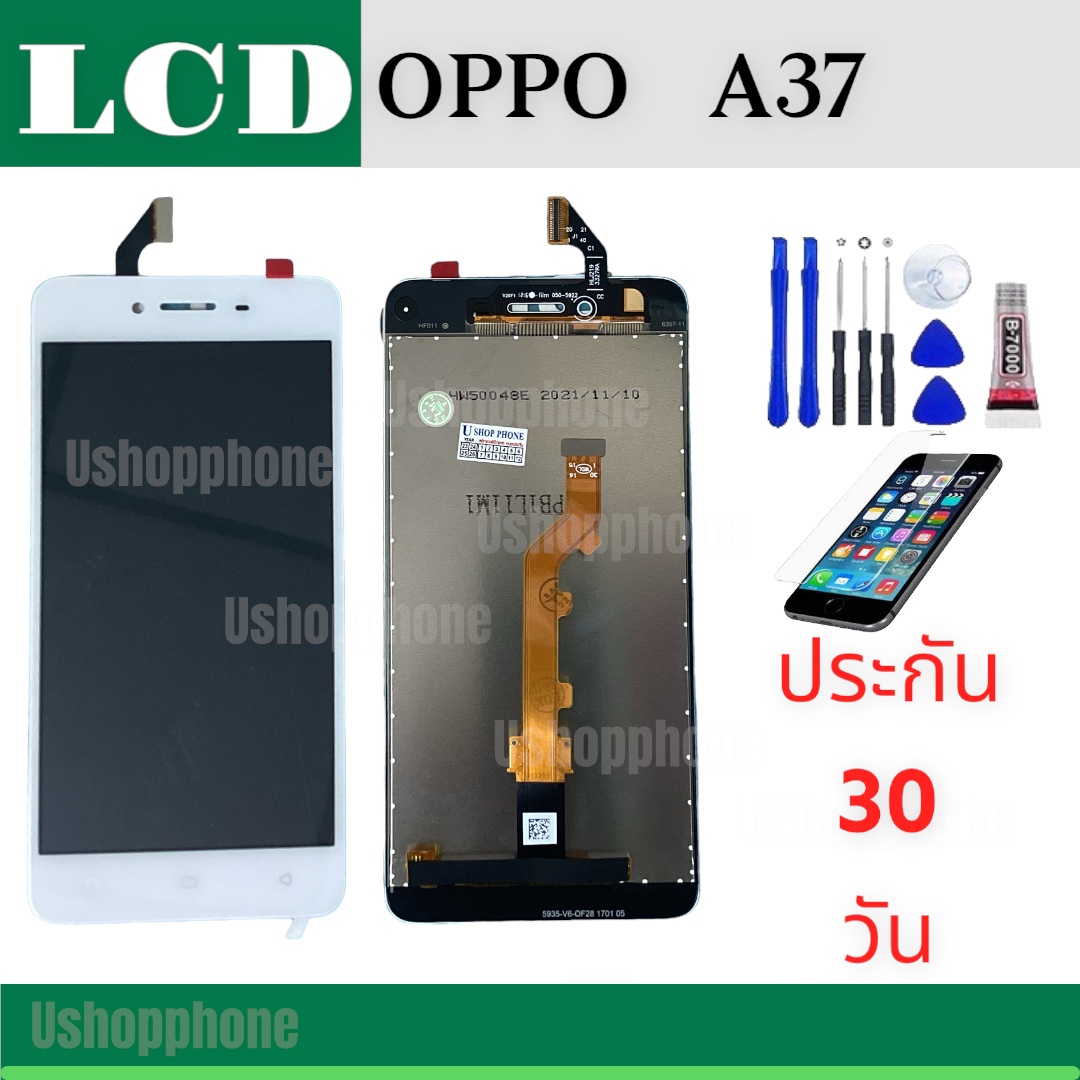 หน้าจอ LCD Display Oppo งานแท้ มือถือ จอพร้อมทัชสกรีน ออปโป้ A37