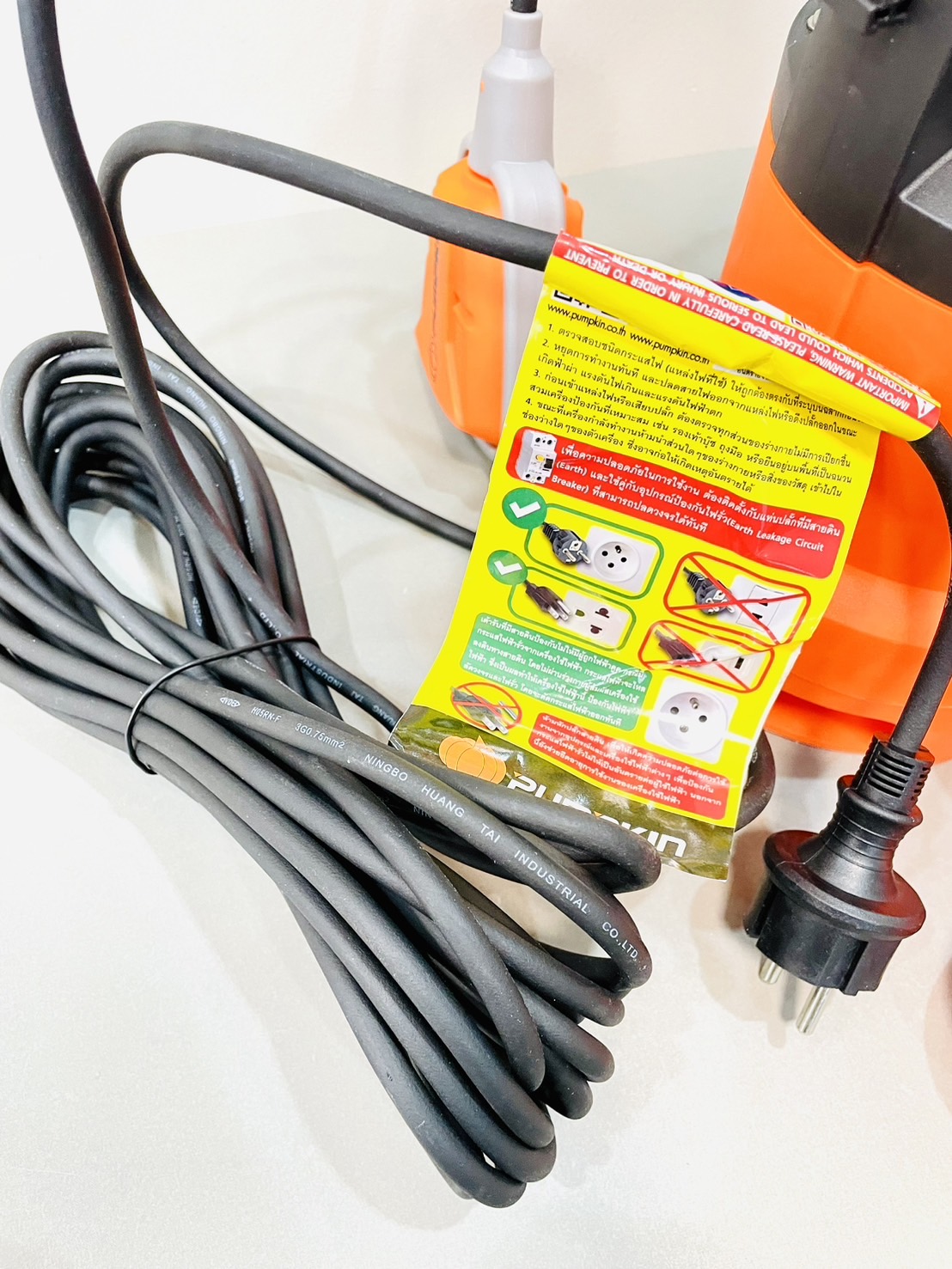 ปั๊มแช่ ดูดน้ำดี/น้ำเสีย 250w พัมคิน WTP250DW