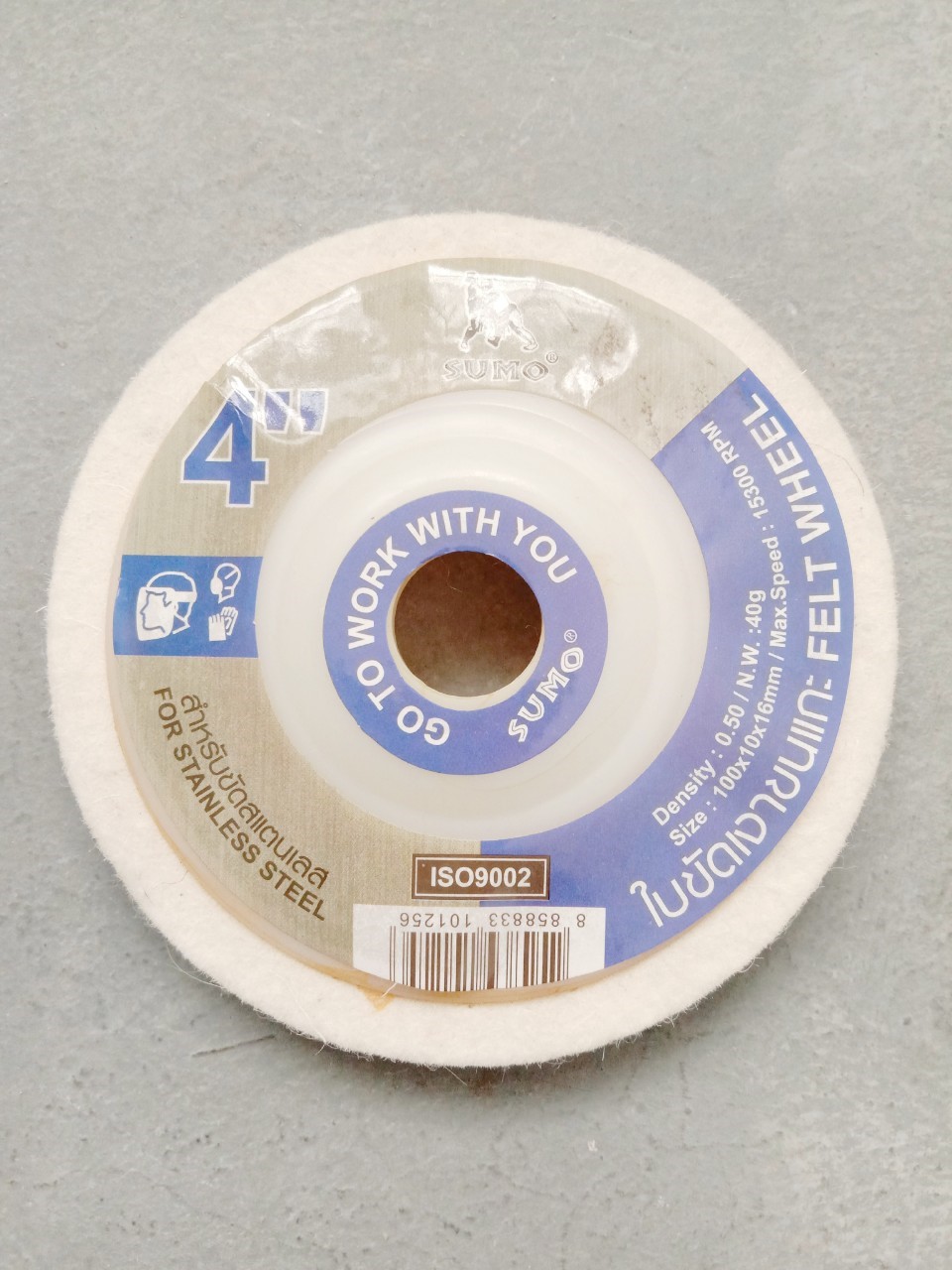 ใบขัดเงาขนแกะ 4" ซูโม่