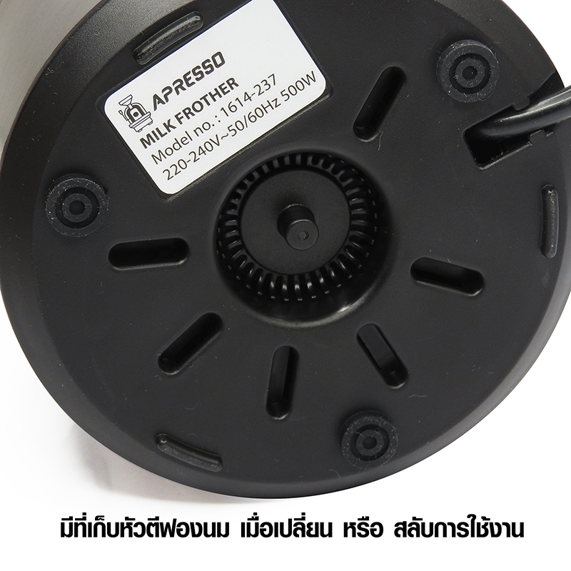 เครื่องปั่นฟองนม เอเพรสโซ่ (APRESSO) 500W ตีฟองนมแบบร้อน-เย็น