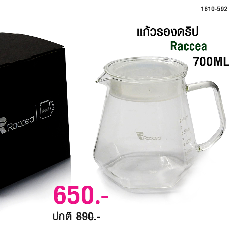 Hexagon coffee server drip Glass RACCEA 700 ml. 1610-592