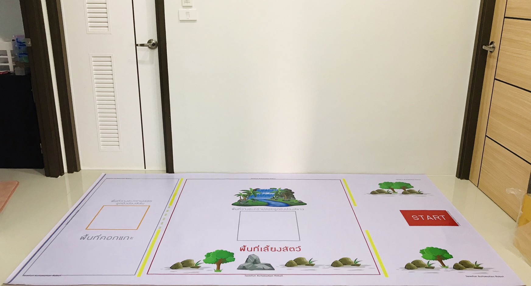 สนามหุ่นยนต์เลี้ยงแกะ ซ้อม แบบไวนิล Ex