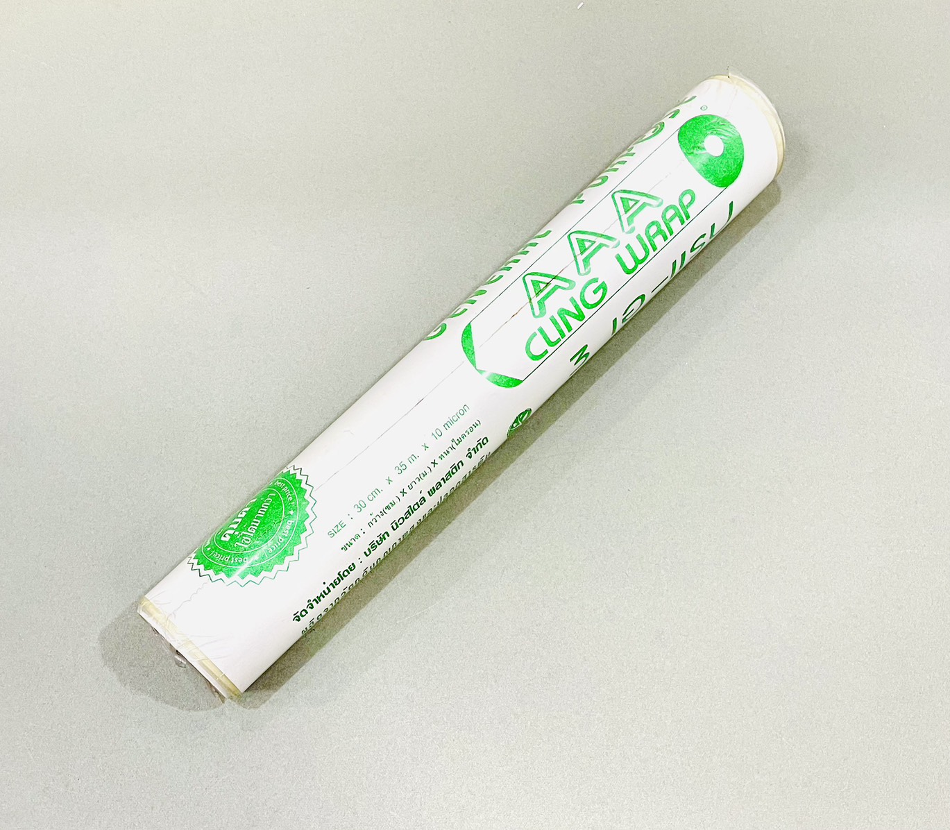 พลาสติกใส 12" x 35ม. หนา 0.01มิล (ฟิล์มยืด-แรป) ม้วนเล็ก