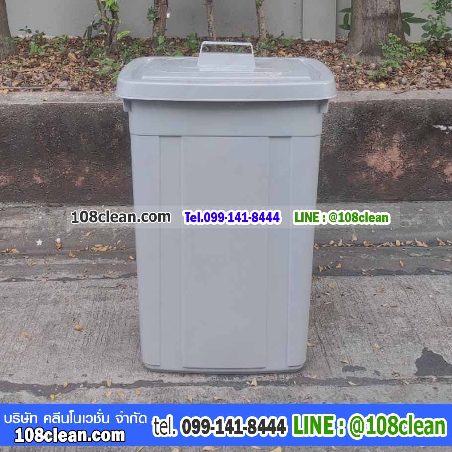 ถังขยะทรงเหลี่ยม มีฝาปิดและหูยกฝา 95 ลิตร