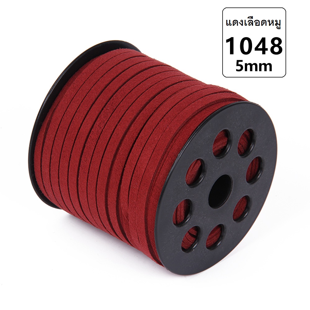 ยกม้วน ขายส่ง 5mm.เชือกหนัง เชือกแบน เชือกหนังชามัวร์ เกาหลี 5mm. (1ม้วน ความยาว 50หลา/45เมตร)