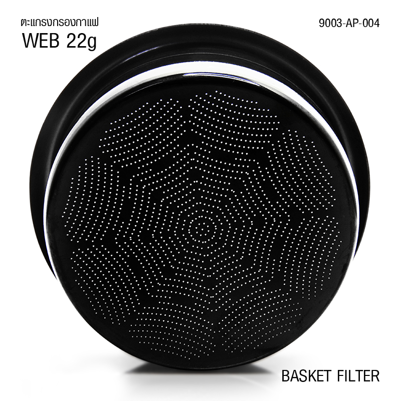 ตะแกรง APRESSO WEB 22g