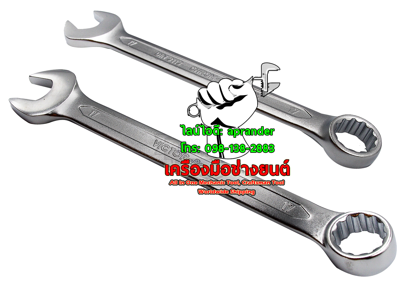 ประแจแหวนข้าง เบอร์ 7-30 วิคเตอร์ (VICTOR)