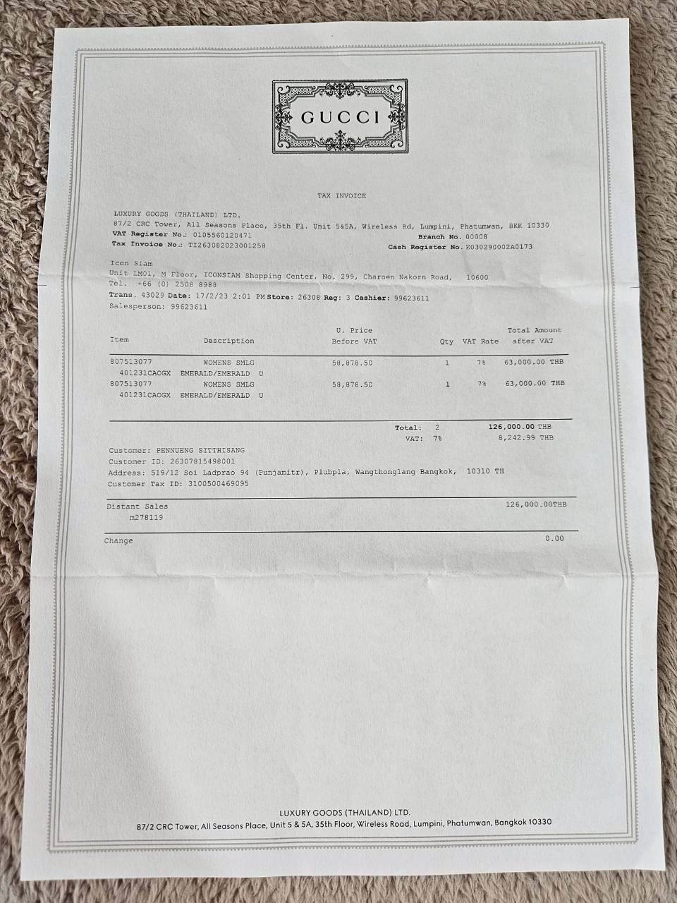 Gucci Dionysus Woc Crystal สีเขียว