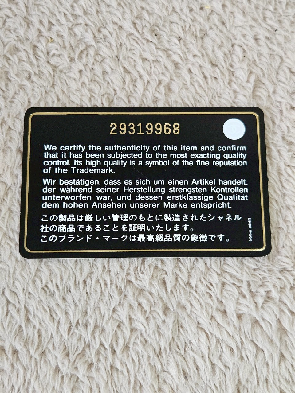 Chanel WOC Boy Cavair