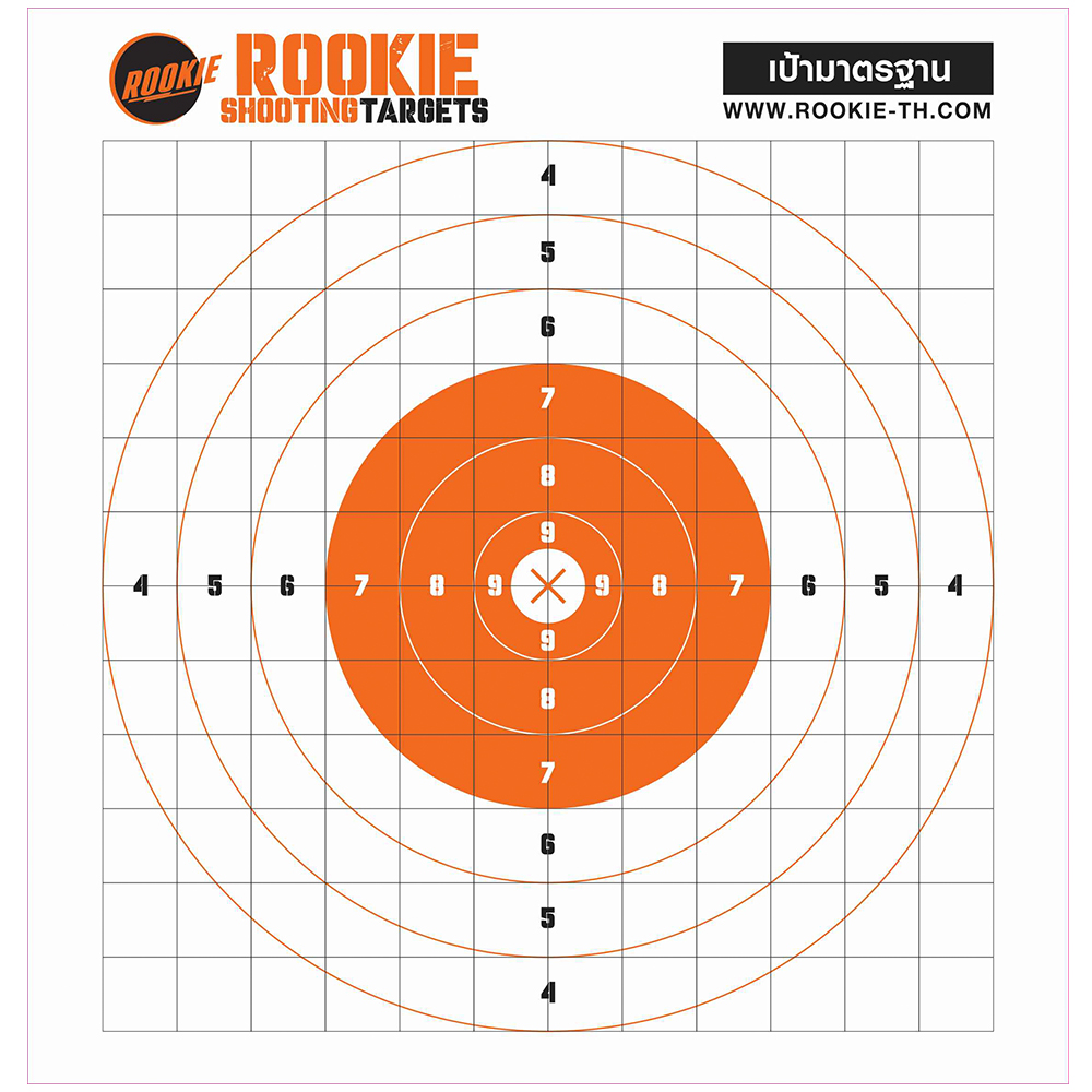 ROOKIE Paper Shooting Targets 19cm x 19cm