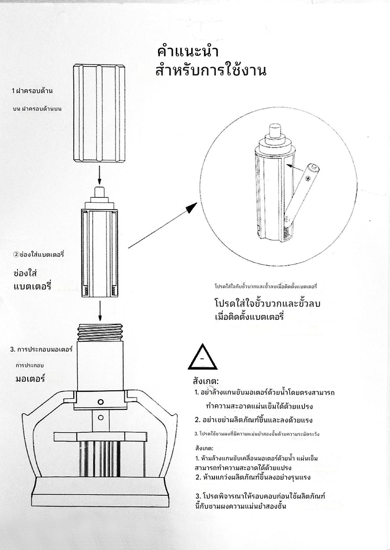APRESSO Automatic Powder dispersing needle