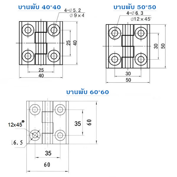 บานพับ Aluminum alloy สีเงิน