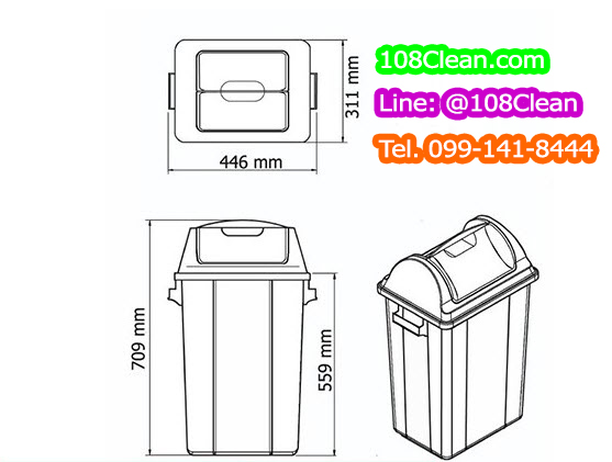 ถังขยะทรงเหลี่ยม ใส ฝาแกว่ง 50 ลิตร