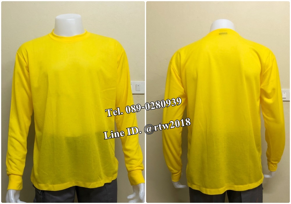 เสื้อคนสวนราคาถูก