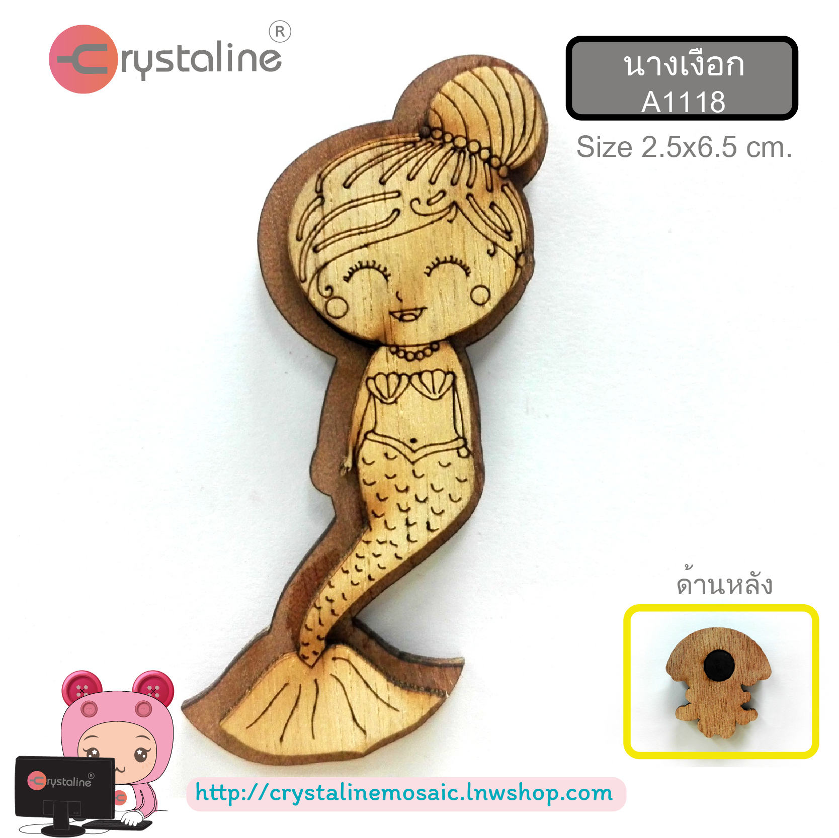 Wood magnet - Mermiad (1pc/pack)