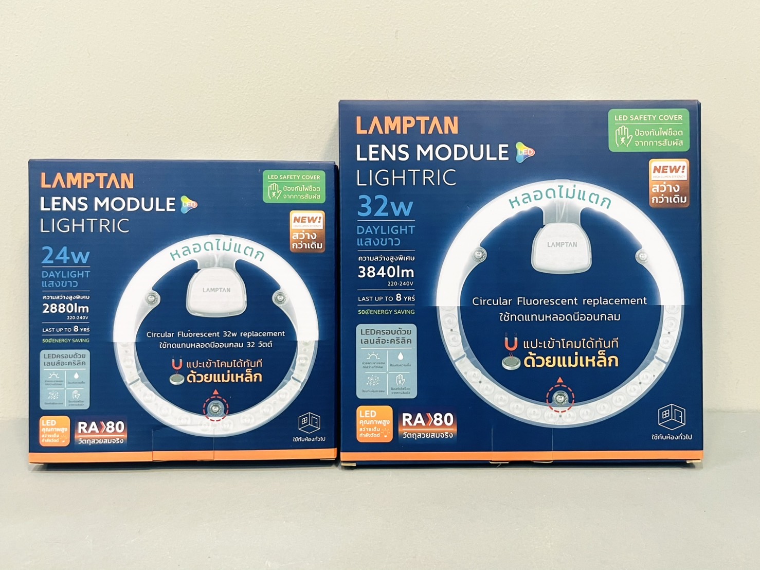 หลอดเลนโมดูล LED แลมป์ตัน DL