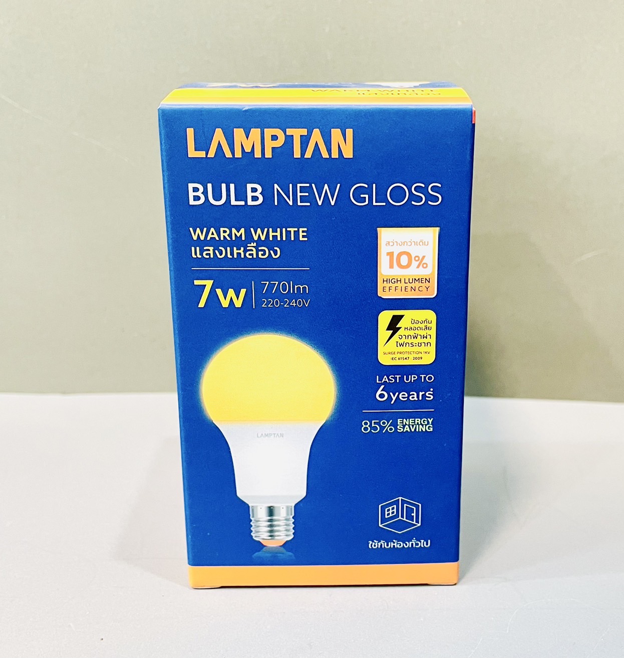 หลอด LED แสงวอร์ม แลมป์ตัน