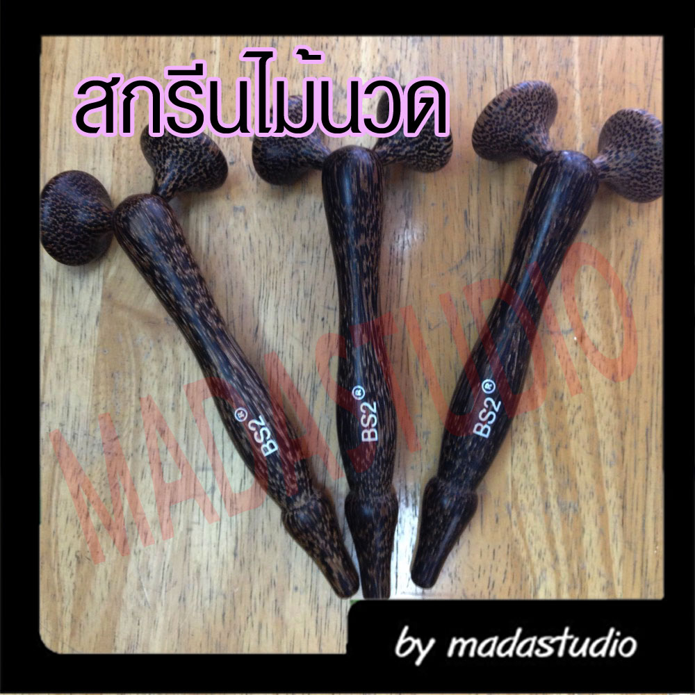 กระบอกน้ำ+สกรีนโลโก้ตัวเอง