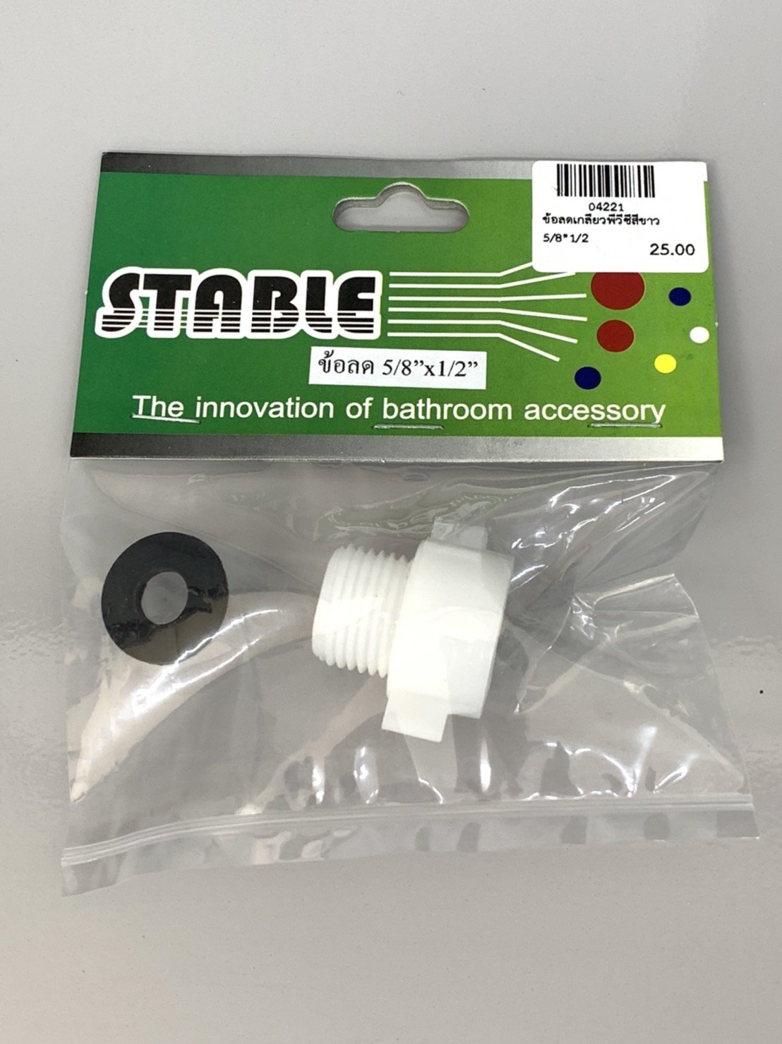 ข้อลดเกลียวพีวีซีสีขาว 5/8" x 1/2" STABLE