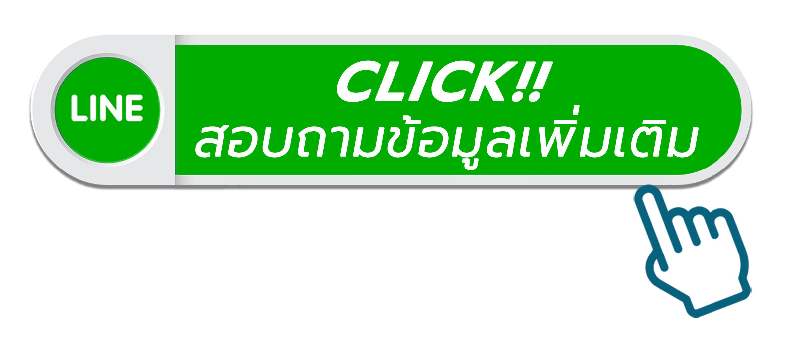 ดูดส้วม0820047597