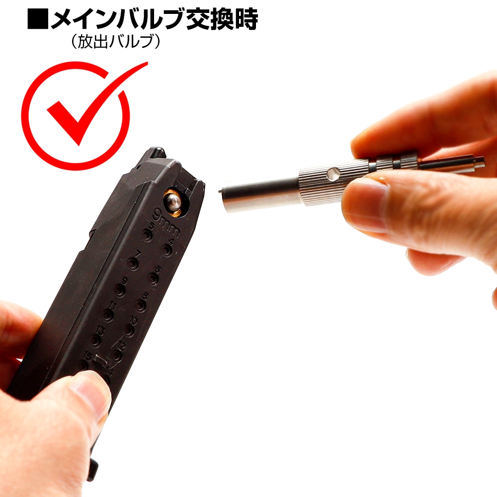 LAYLAX Nine Ball Valve Key NEO "R"